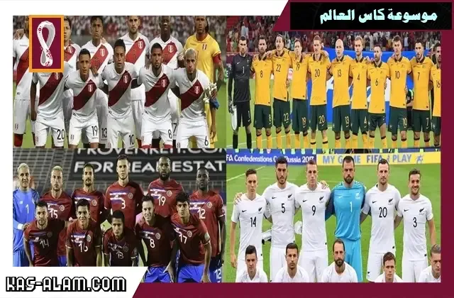 المنتخبات العربية المشاركة في كأس العالم 2022؟