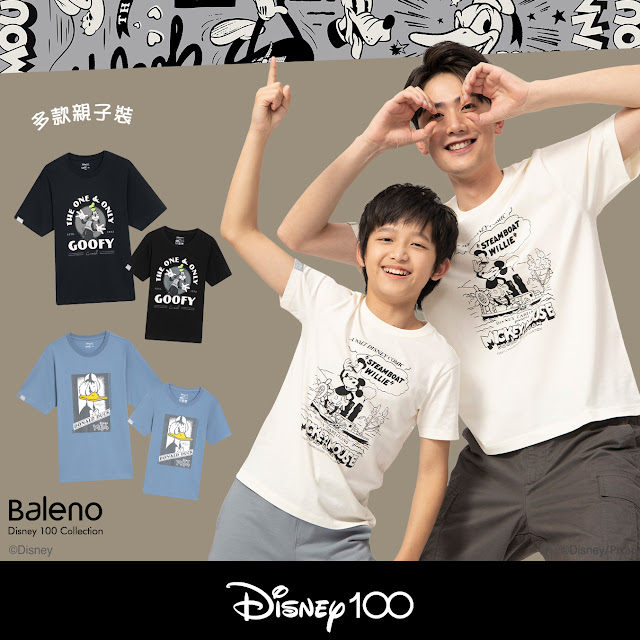 Disney100, Baleno 和 迪士尼 聯乘系列打造「Disney 100週年盛裝慶典」, HK, Hong Kong