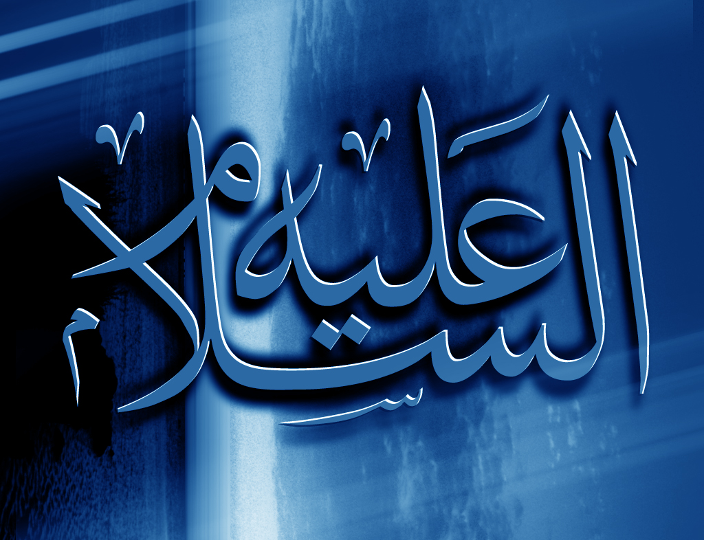Contoh Kaligrafi Islam