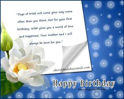 Examples of Islamic happy birthday wishes, quotes, messages, and duas (prayers) in English for your family or friends.