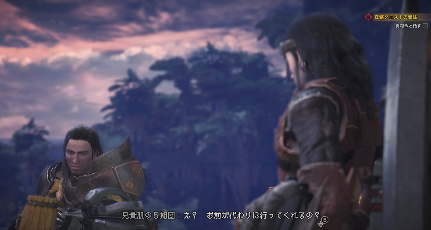 Mhw 古代樹の森で モスの苔皮 入手 あるゲーマーのブログ