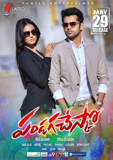 Pandaga Chesko Movie Posters