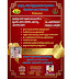 MSNE Chennai: Weva | Jaya tv | Free Training courses with certificate | herbal training