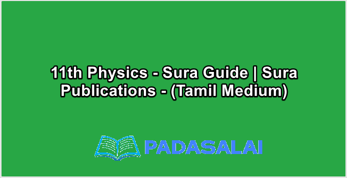 11th Physics - Sura Guide | Sura Publications - (Tamil Medium)