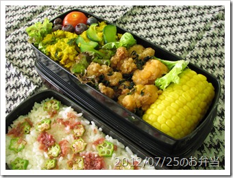 かぼちゃサラダ弁当(2012/07/25)