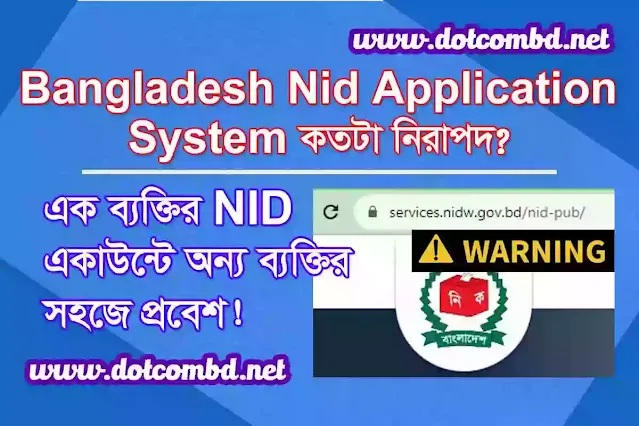 Bangladesh Nid Application System