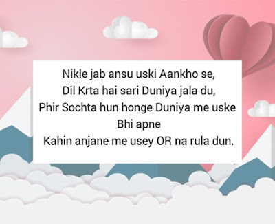 "Love Shayari For Gf Birthday"