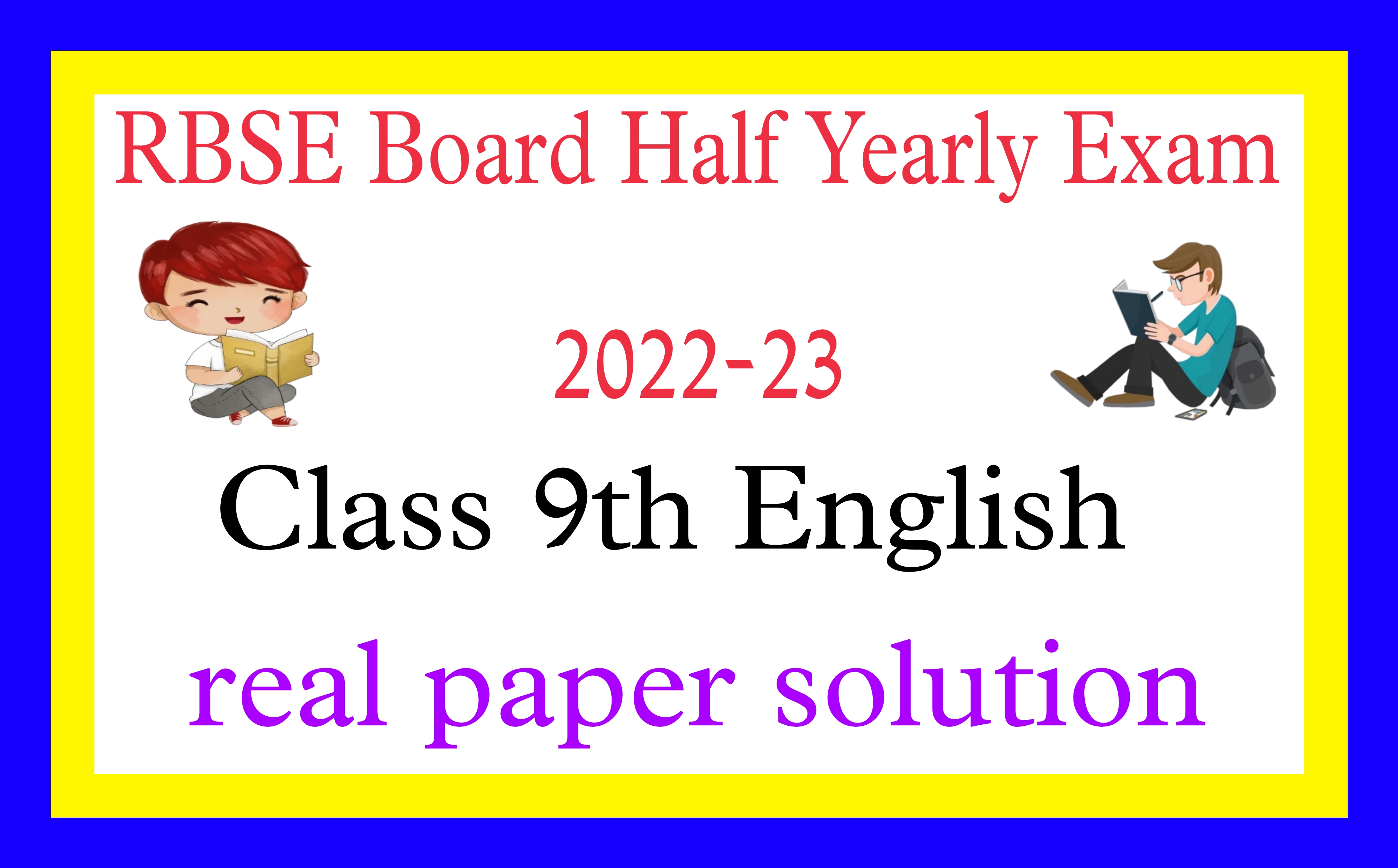 RBSE Board Class 9th English paper full solution Half Yearly Exam 2022-23 /  कक्षा 9 अंग्रेजी पेपर सॉल्यूशन 2022