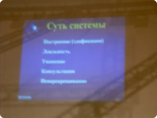 seminar_00026