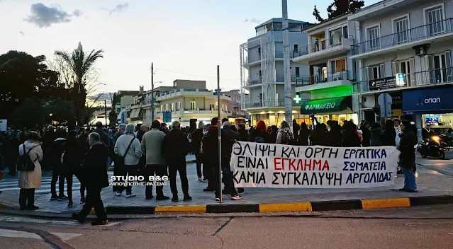 Διαμαρτυρία