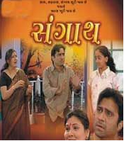 Sangaath Gujarati Natak Buy DVD