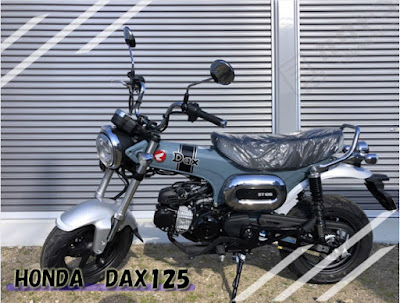 新型レジャーバイク【ホンダ Dax125(ダックス125)】購入レビュー