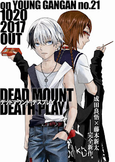 "Dead Mount Death Play" el próximo manga de Ryohgo Narita y Shinta Fujimoto