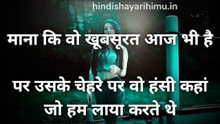 Khubsurat Shayari