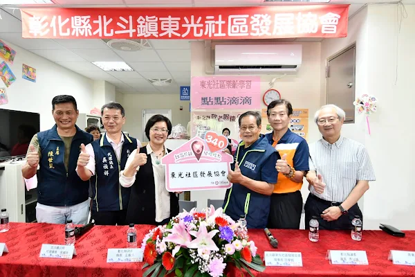 ▲彰化縣長王惠美前往東光社區活動中心贈牌慶賀。（記者林明佑翻攝）