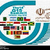 The 14th summit of the Group of 15 developing countries