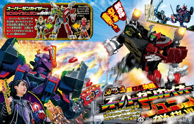 Kikai Sentai Zenkaiger - Here Comes Super Zenkaioh Zyuran & Super Twokaioh!