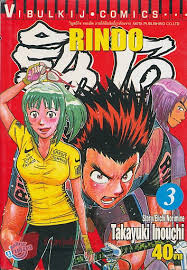 RINDO รินโด PDF