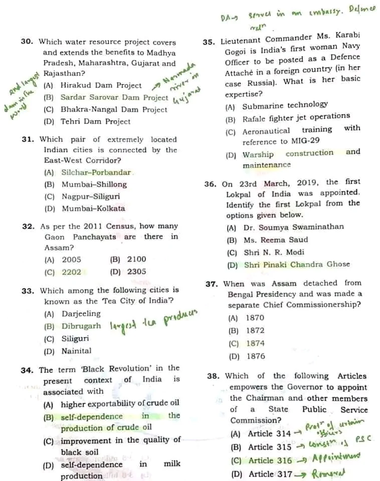 APSC CCE-2020 Question Paper Solution | APSC CCE-2020 ত অনুষ্ঠিত হৈ যোৱা Question Paper Solution