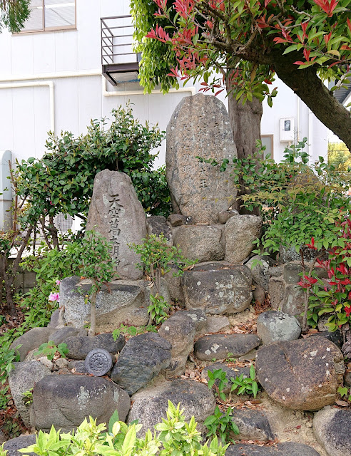 花好山地蔵尊(富田林市)