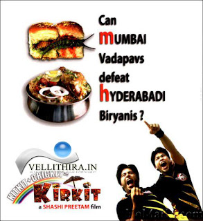 Kirkit 2009 Hindi Movie Download