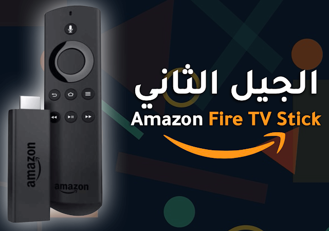 Amazon Fire TV (2. Generation)
