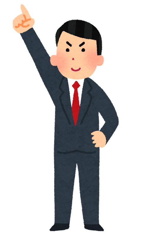 上昇志向が強い人の特徴 ない人の特徴と心理 おすすめの本 人の特徴 性格
