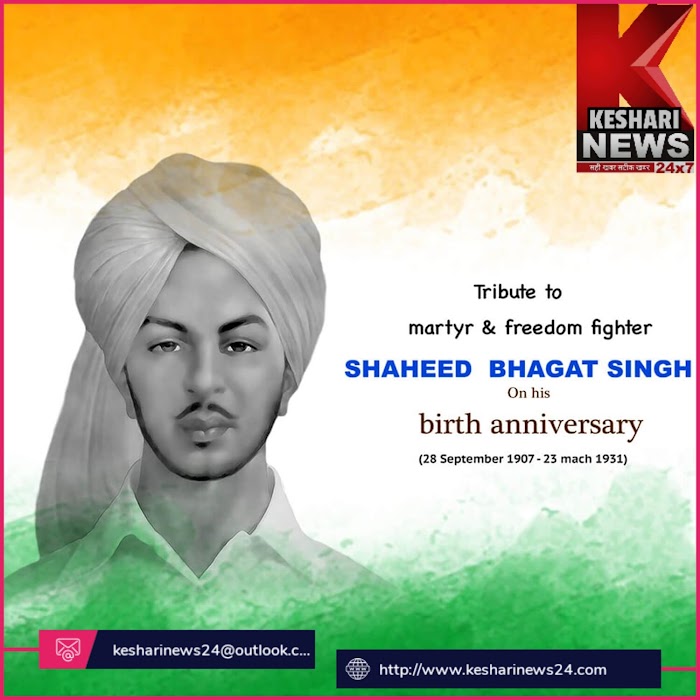 Bhagat Singh Birth Anniversary : शचींद्रनाथ सान्याल ने वाराणसी में कराई आजादी के संग भगत सिंह की सगाई