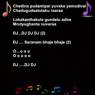 DJ Duvvada Jagannadham Telugu Saranam Bhaje Song Lyrics