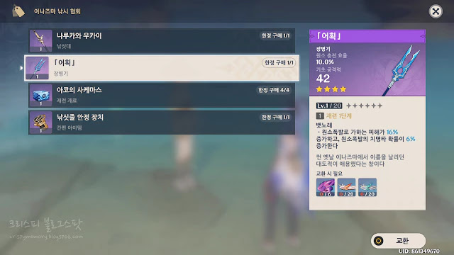 어획만들기3