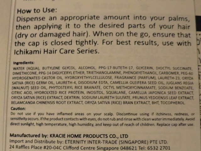 Ichikami Hair Treatment Gel ingredients