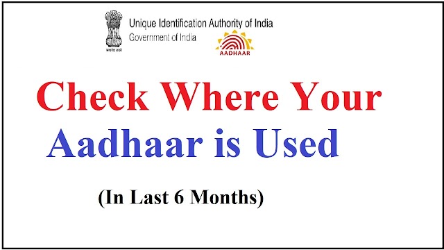 How to check where your Aadhaar is used in last 6 months?