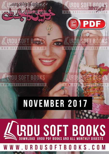 Khawateen Digest November 2017