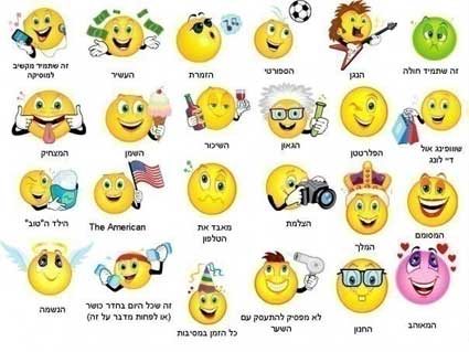 emoticons for facebook. Emoticons For Facebook Status.