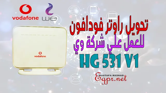 Unlock Vodafone HG531 v1 router on WE