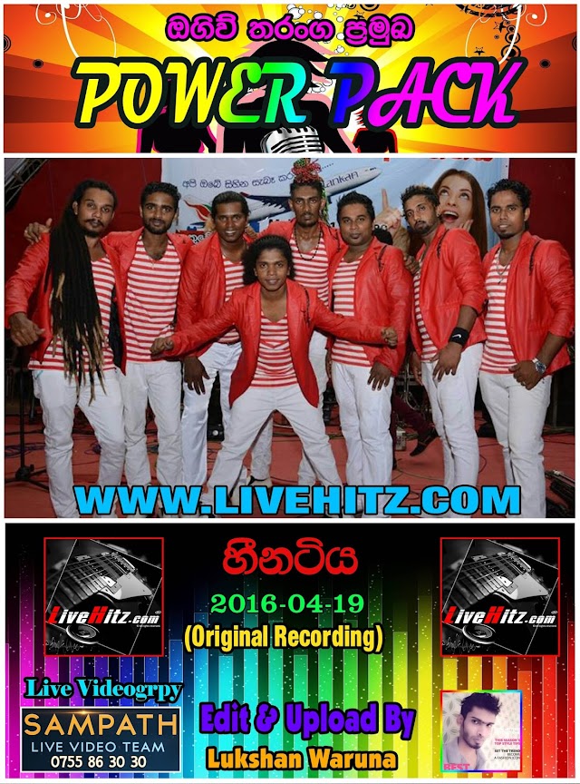 POWER PACK LIVE IN HEENATIYA 2016-04-19