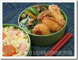 2010/08/09のお弁当