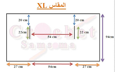 مقاسات جيليه نسائي . .  كروشيه سمسومة . كروشيه جليه نسائي . كروشيه جيليه نسائي .  كروشيه جيليه نسائي لاي قاس . كروشيه بوليرو او جيليه نسائي. كروشيه بوليرو. كروشيه جاكيت نسائي. طريقة عمل جاكيت كروشيه. Bolero Crochet. How to crochet women's cardigan كروشيه بوليرو. تعليم الكروشيه للمبتدئين بالفيديو/ كروشيه  .تعليم الكروشيه للمبتدئين بالفيديو .تعلم الكروشيه .Bolero Crochet