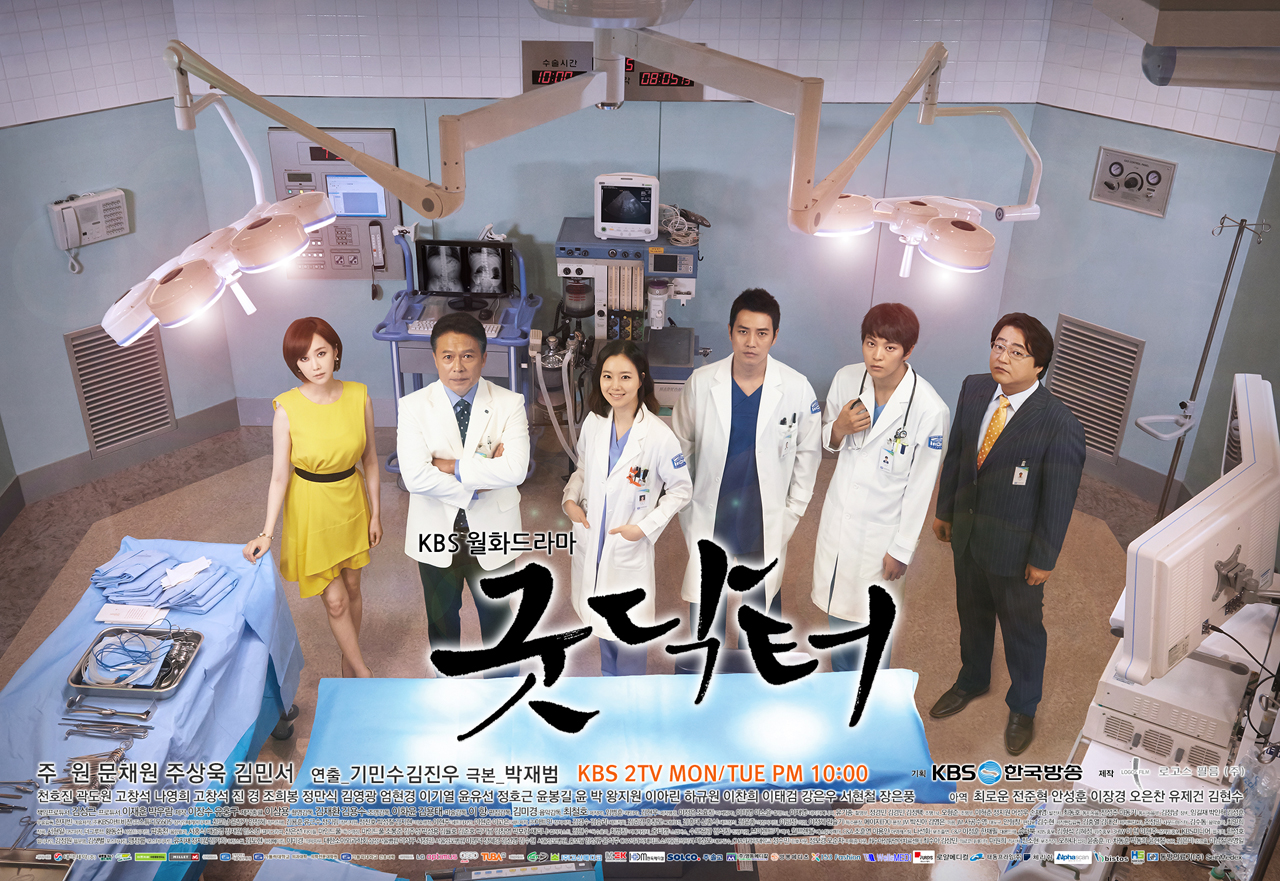 PRIMERAS IMPRESIONES: Good Doctor ~ Doramas Preference