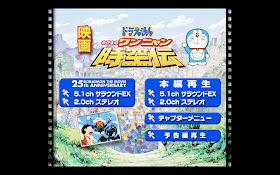 Test 今日観た映画 ドラえもん のび太のワンニャン時空伝 Test 今日観た映画 ドラえもん のび太のワンニャン時空伝