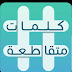 اسم علم مذكر معناه الحصان شديد السو...