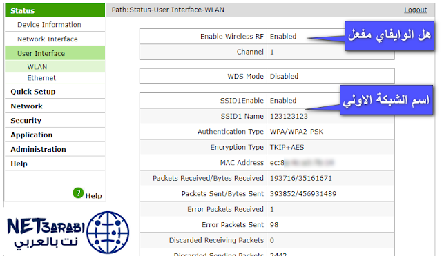 http 192.168 o 1.1 admin