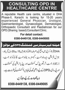 Healthcare Jobs in Karachi 2021  Jobs in health care for opd consultant:  A well reputed heath care required old consultant which is situated in dha phase 2  Dermatologist, gynocolgist ,gestrologist ,uro logsit,.  A well reputed health care c