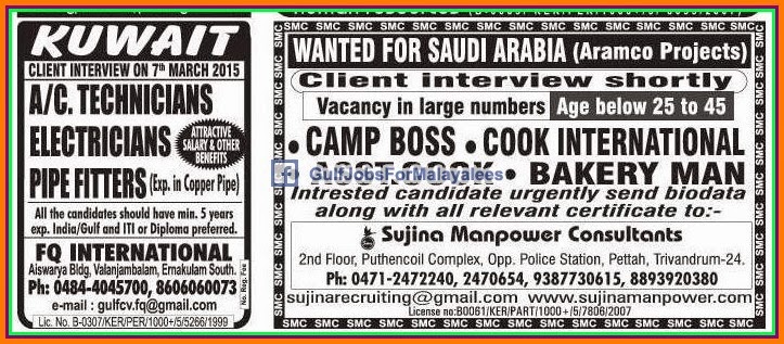 Kuwait & KSA Job Vacancies