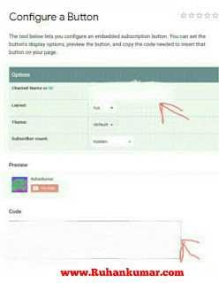 YouTube Subscribe Button Blogger Blog me kaise Add kare