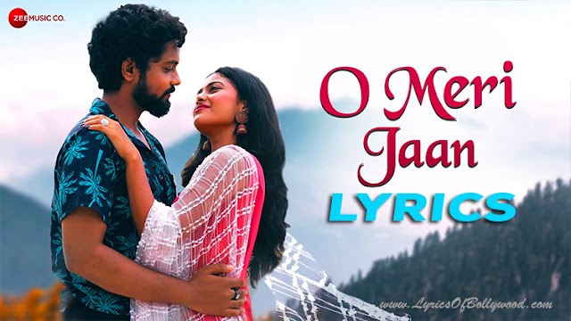 O Meri Jaan Song Lyrics | Suraj Raj Gupta, Priya Verma | Salman Ali | Ratan Rawani