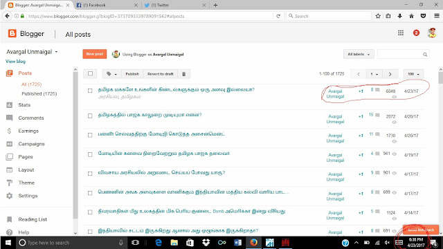 tamil bloger top  hit post