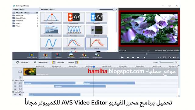 تحميل برنامج محرر الفيديو AVS Video Editor للكمبيوتر مجاناً - موقع حملها 