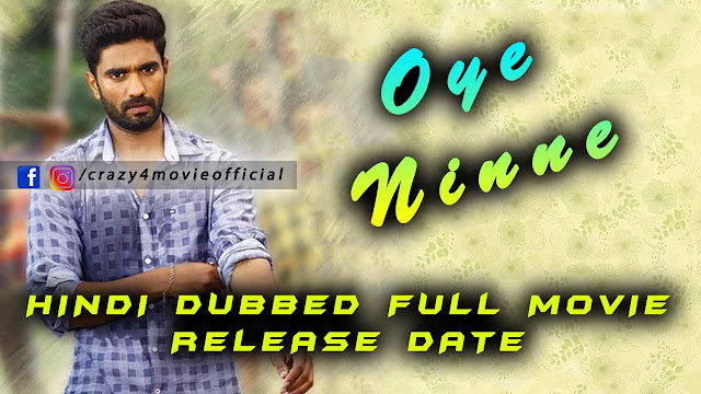 Oye Ninne Hindi Dubbed Movie