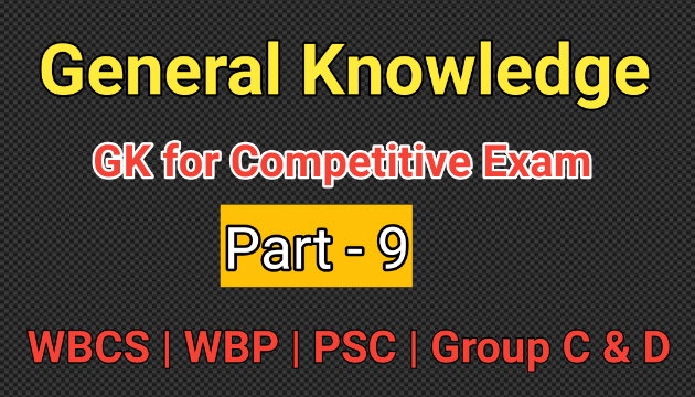 General Knowledge | Part - 9 | GK in Bengali  